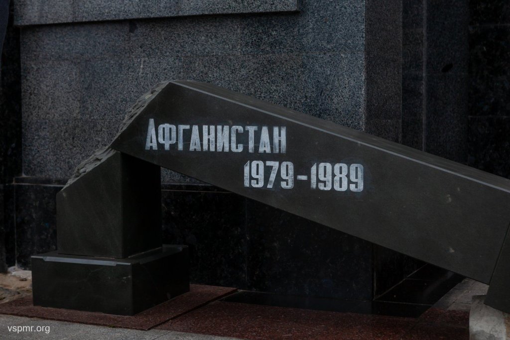 ШАНОВНІ ВОЇНИ-ІНТЕРНАЦІОНАЛІСТИ ТА ВЕТЕРАНИ ВІЙНИ В АФГАНІСТАНІ!