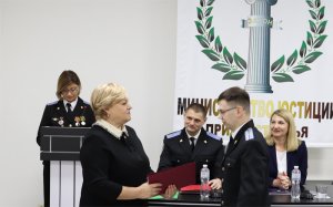 Інституту судових виконавців ПМР – 20 років