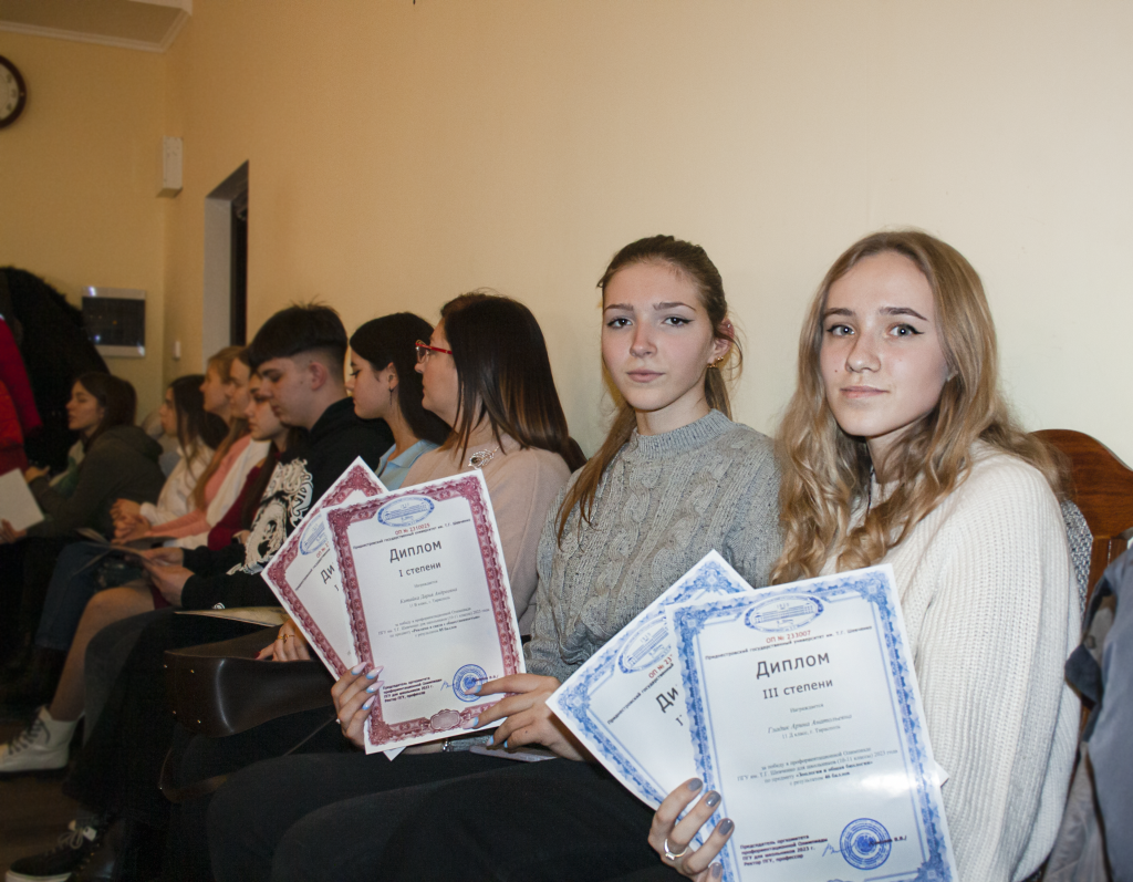 Призери профорієнтаційної олімпіади