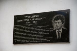 Справа тренера живе  в досягненнях його послідовників