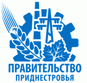 До річниці створення Уряду ПМР