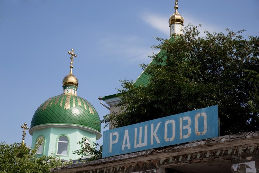 Моя мала Батькiвщина – рiдне село!
