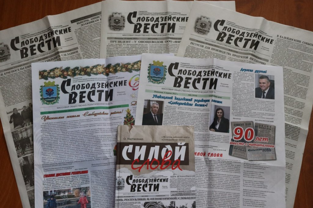 Взірець відданості  Батьківщині
