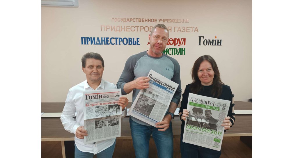 5 ТРАВНЯ – День преси в Придністров’ї