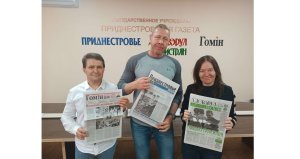 5 ТРАВНЯ – День преси в Придністров’ї
