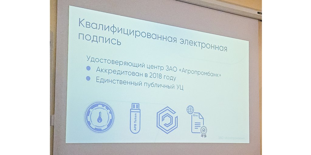 Цифровізація як фактор економічного розвитку