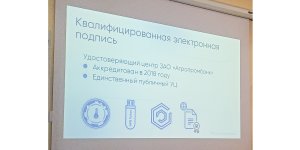 Цифровізація як фактор економічного розвитку