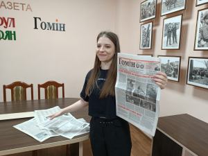 Про залучення молоді  до журналістської професії