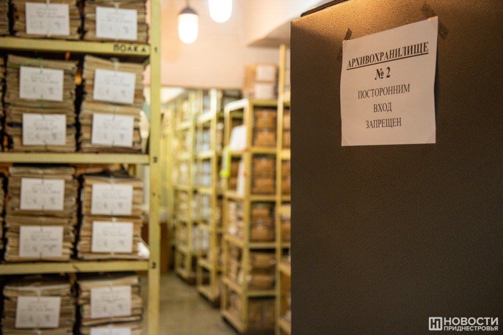 Віртуальна виставка «Архівне надбання»