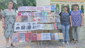 БІБЛІОТЕКИ – охоронці патріотичних традицій