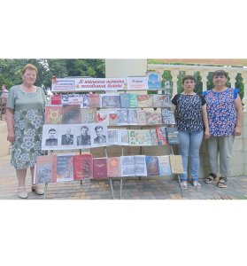 Життя в книжковому царстві не завмирає
