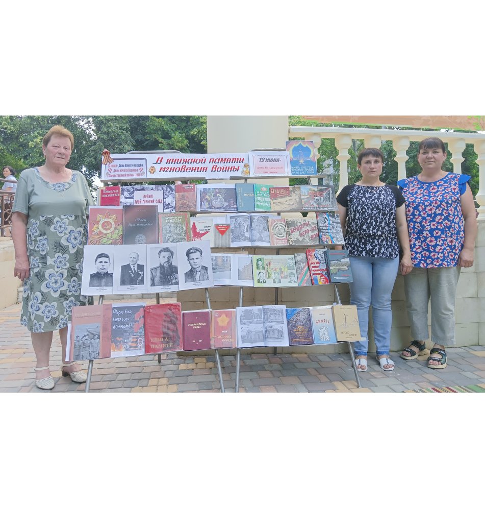 Життя в книжковому царстві не завмирає
