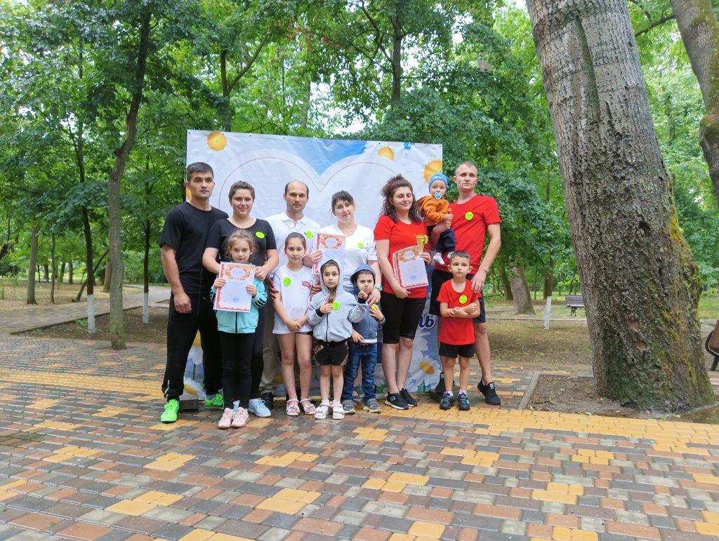 Сімейний квест