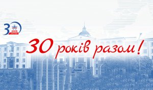 Від невеликої компанії  до солідного холдингу