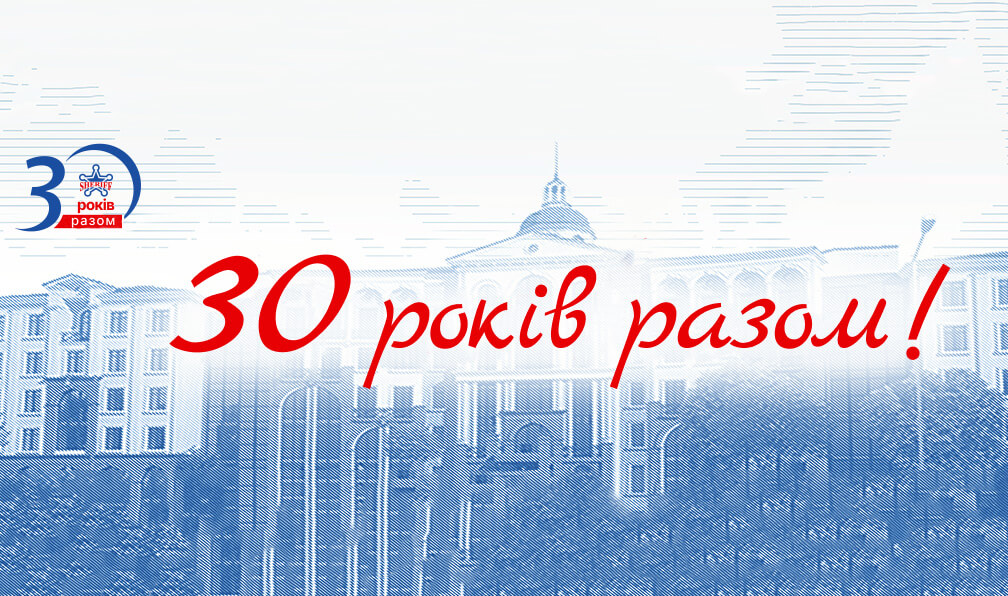 Від невеликої компанії до солідного холдингу