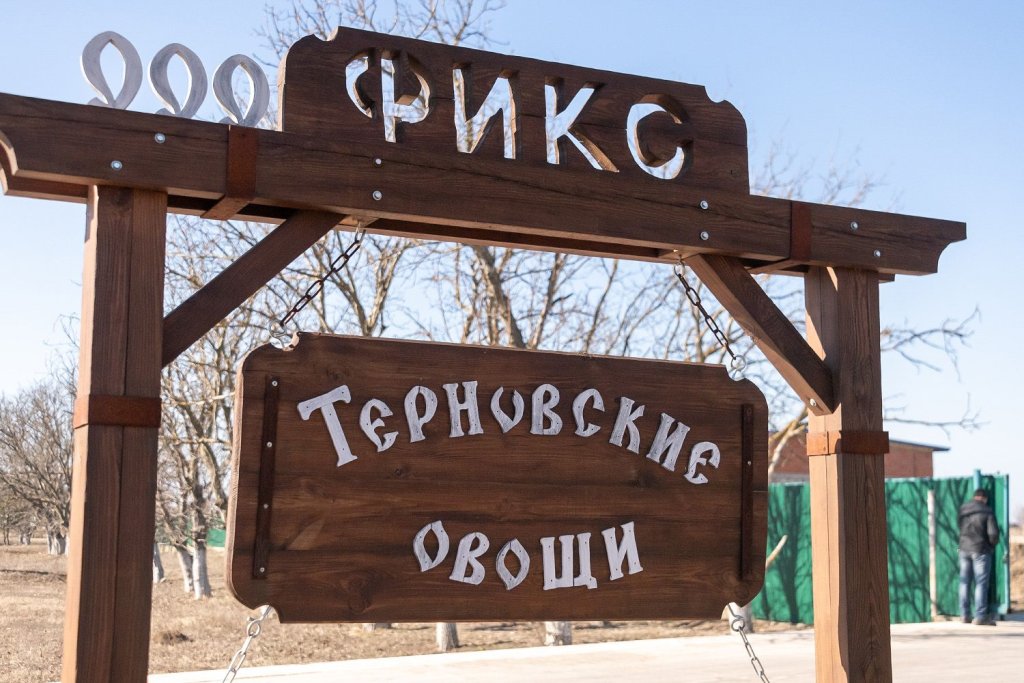 Першочергове завдання –  продовольча безпека