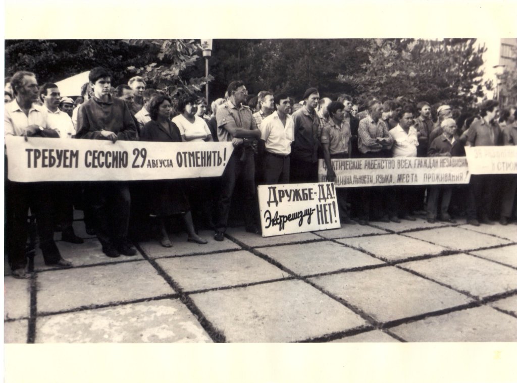 Створення ОРТК і початок страйкового руху
