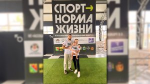 Спорт і водночас  соціальна підтримка