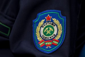 Від імені депутатів Верховної Ради Придністровської Молдавської Республіки і від себе особисто вітаю вас із професійним святом – Днем митника!