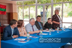 Пленум федерації  профспілок