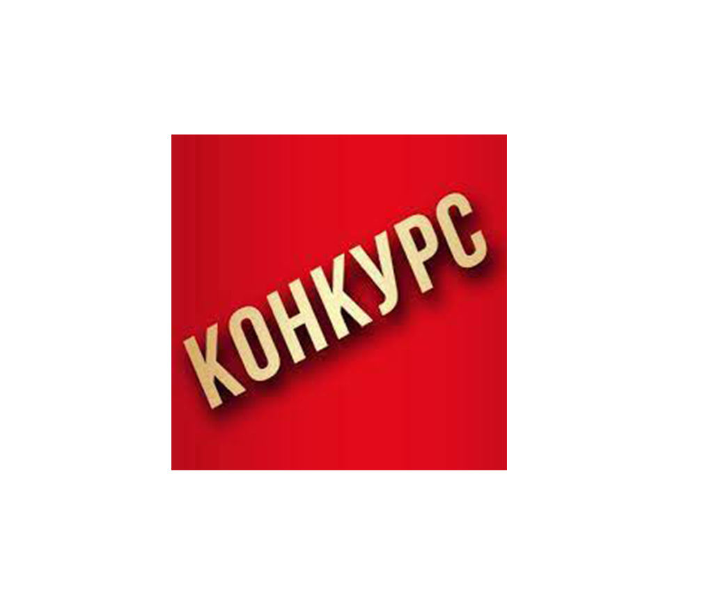 Конкурс «ЗАПАЛЮЄМО ЗІРКИ»