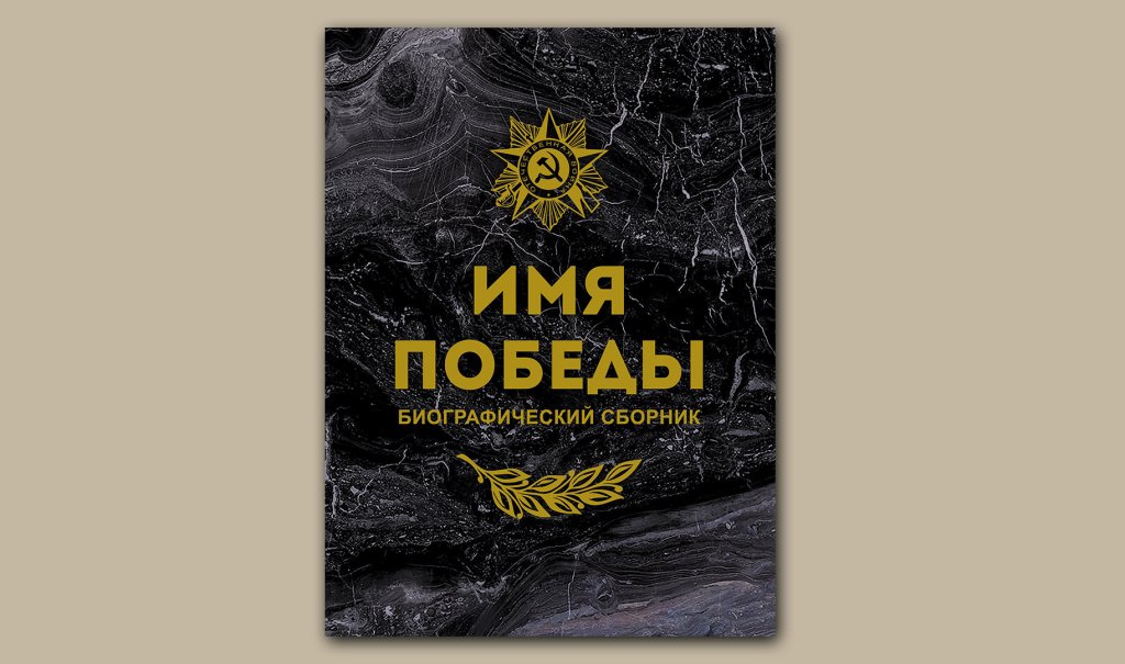 Заради збереження  історичної пам’яті