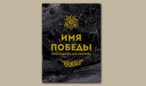 Заради збереження  історичної пам’яті