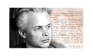 «Щоденник» як джерело історії життя Олександра Довженка