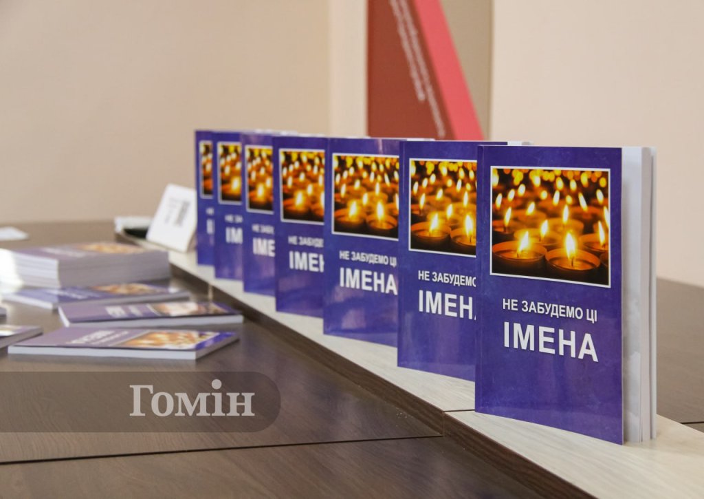 Щоб ми жили у світі, в якому ніколи не буде війни
