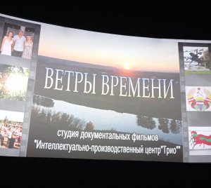 Унікальність нашого народу