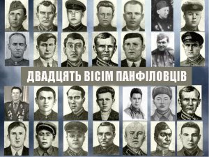 У пам’яті народній  подвиг їх безсмертний