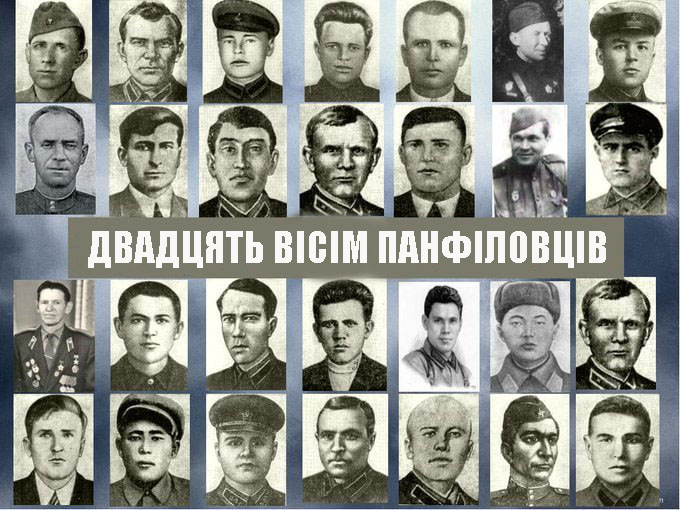 У пам’яті народній  подвиг їх безсмертний
