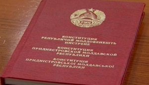 Конституція:  вершина  законодавства