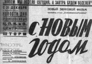 Дивовижний світ кіно – це цілий Всесвіт