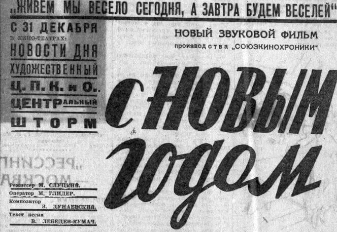Дивовижний світ кіно – це цілий Всесвіт