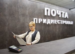 Новий поштовий простір