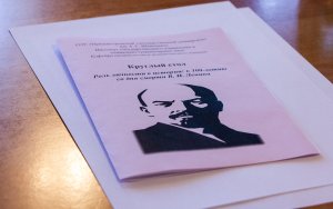 Людина, яка змінила світ