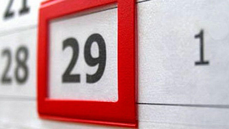 Незвичайний день народження