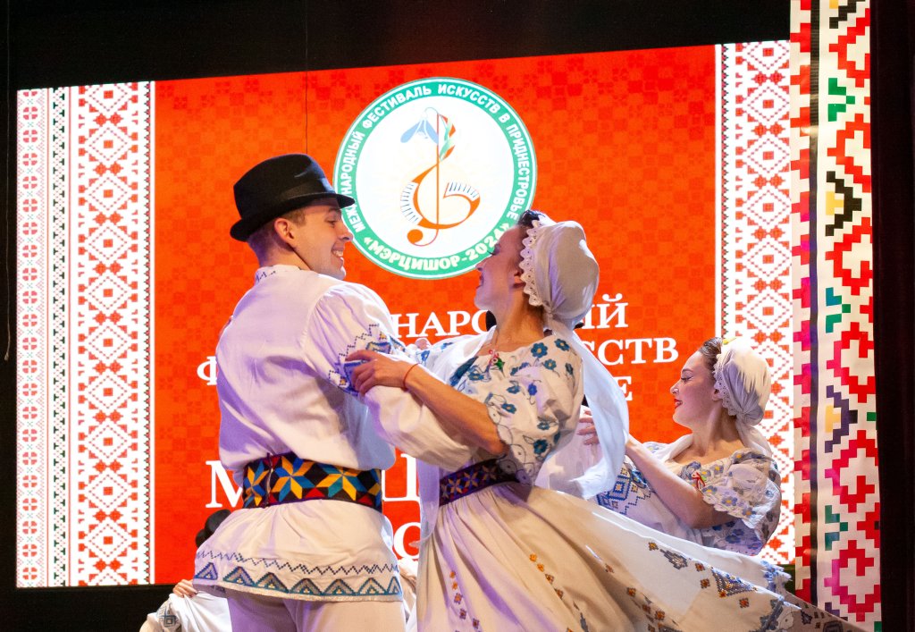 Свято культурного розмаїття та єдності