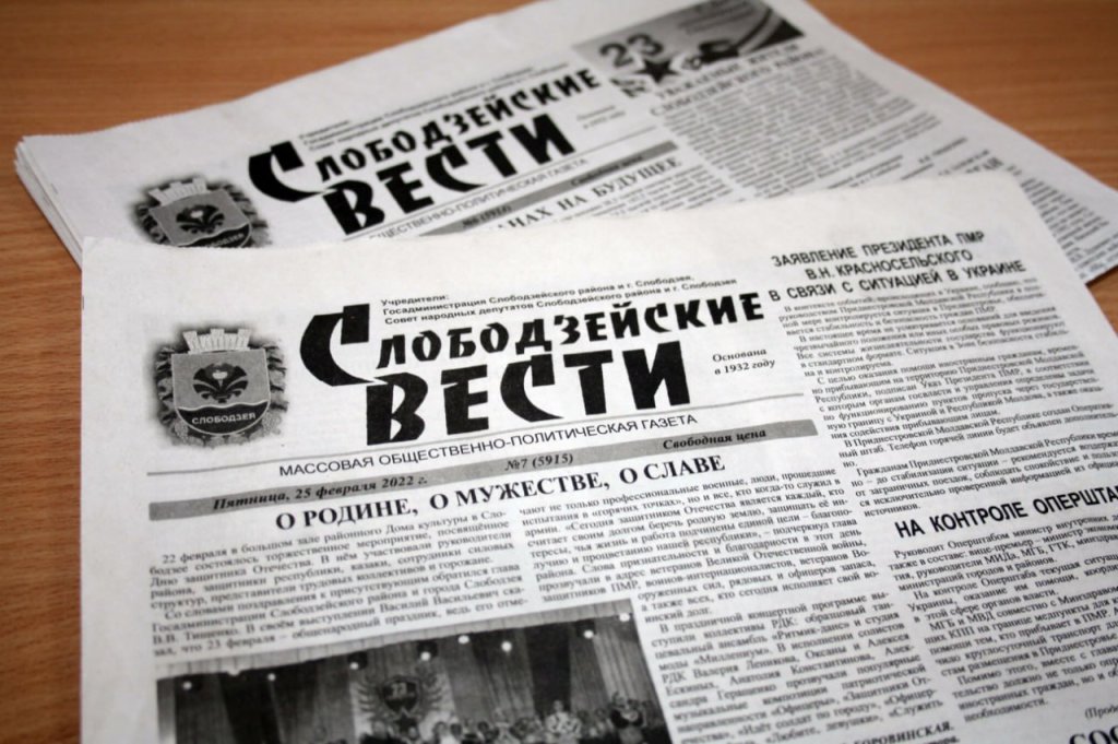 У діалозі з читачами