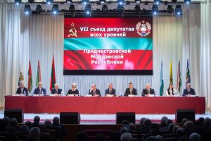 ДЕКЛАРАЦІЯ VII З’їзду депутатів усіх рівнів Придністровської Молдавської  Республіки