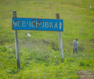 До придністровської Шевченківки в гості