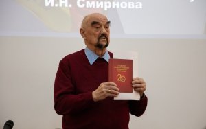 Феномен Смирнова
