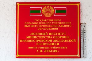 Тут готують офіцерів