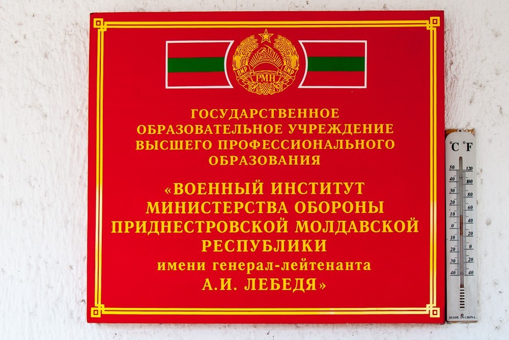 Тут готують офіцерів