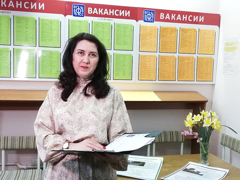 ШУКАЄТЕ РОБОТУ? Зайдіть до Центру зайнятості