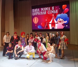 Цирк як демонстрація  незвичайного та смішного