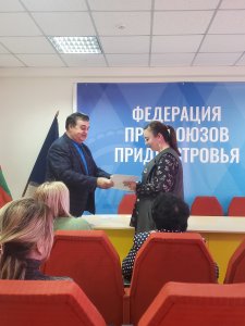 Довголіття і великих тиражів, газето «Профсоюзы Приднестровья»!