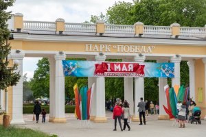 Шановні придністровці! Дорогі співгромадяни!