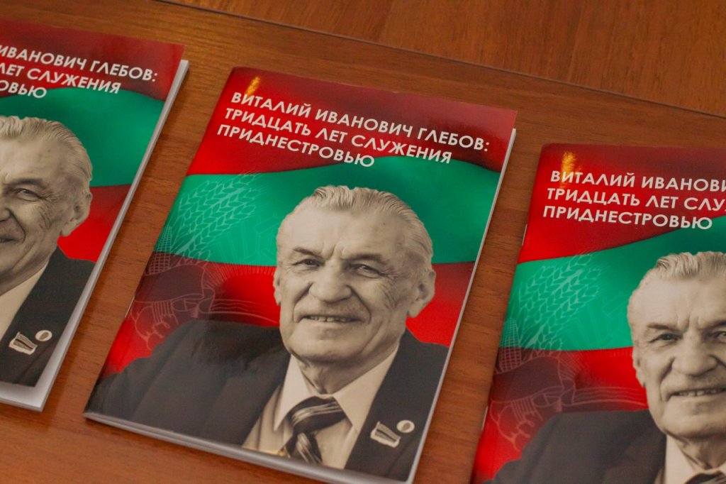 Відданий малій батьківщині